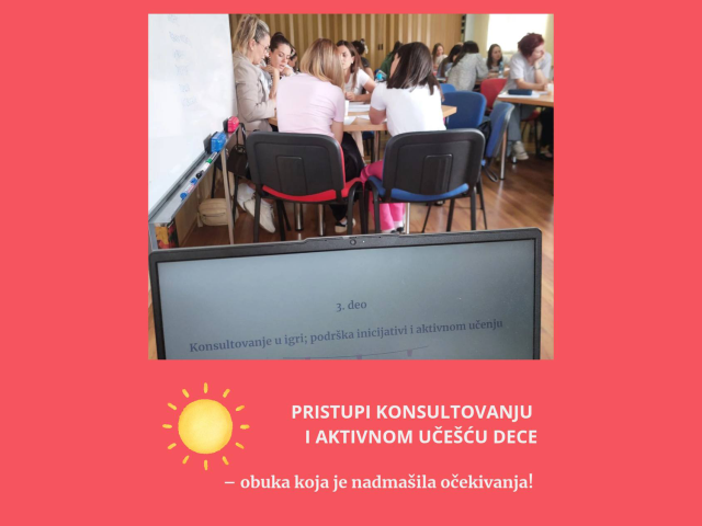 ПУ 