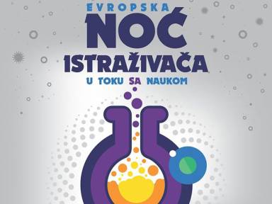 Позивамо вас на европску ноћ истраживача 2025